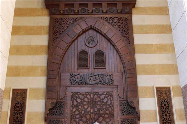 دار الافتاء