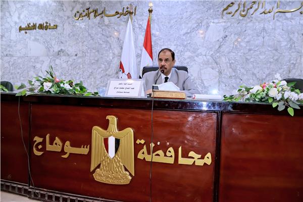 للواء دكتور عبد الفتاح سراج، محافظ سوهاج