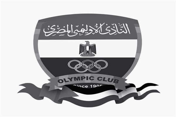 النادي الأولمبي السكندري