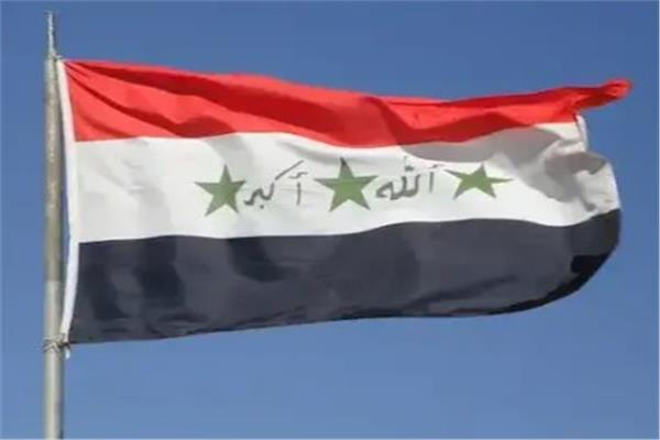العراق