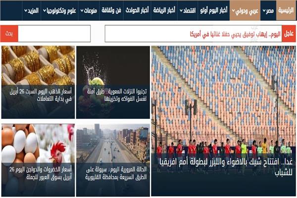 أخبار فاتتك وأنت نائم