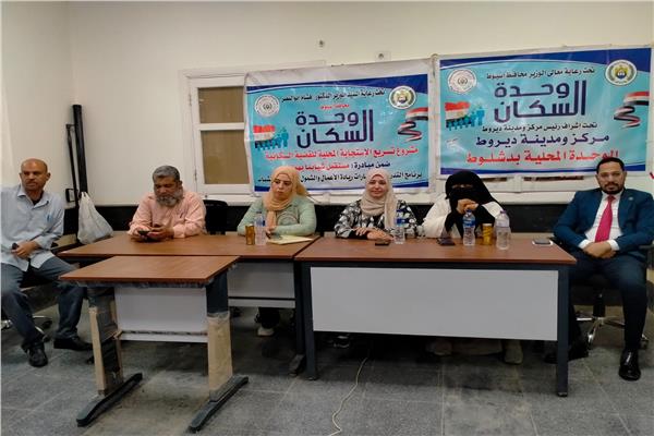  ختام المرحلة الأولى من برنامج تدريبي للشباب عن ريادة الأعمال والشمول المالي