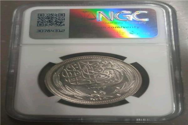 العملات الأثرية المضبوطة