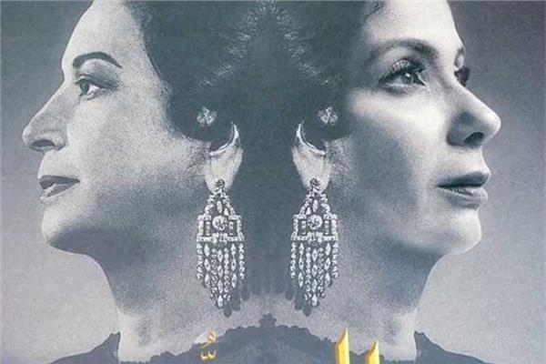 فيلم الست