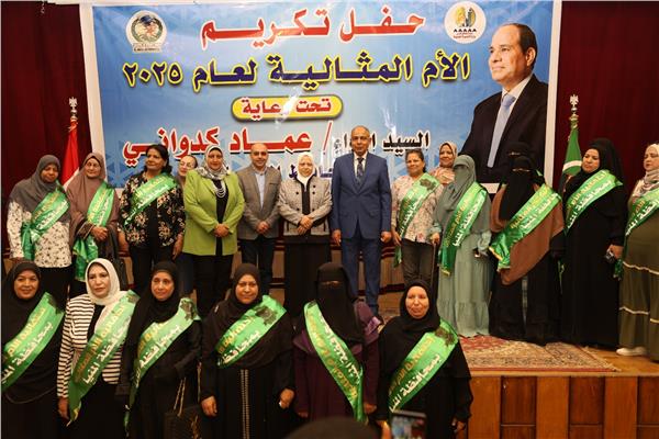 تكريم الأمهات المثاليات بمحافظة المنيا