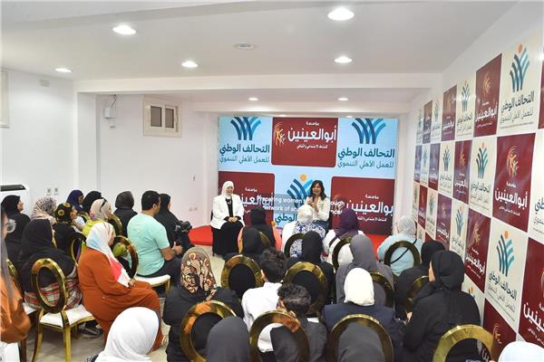 التحالف الوطني يكرم البطلات المعيلات والأمهات المثاليات