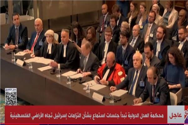محكمة العدل الدولية