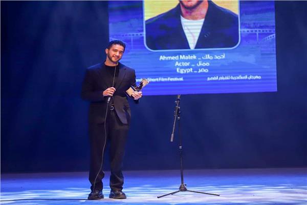 أحمد مالك