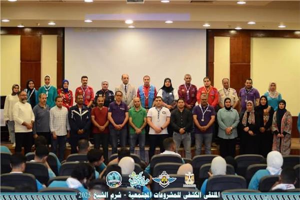 مشاركة فرق جوالة مراكز الشباب في الملتقى الوطني الكشفي بشرم الشيخ