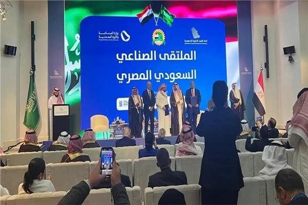  مُلتقى الأعمال المصري السعودي