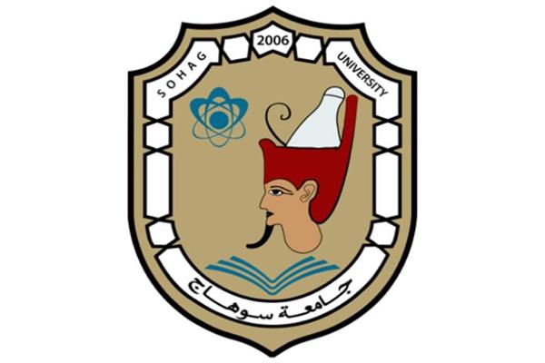 جامعة سوهاج