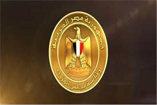 مجلس الوزراء