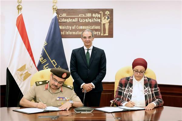 بروتوكول تعاون مع معهد تكنولوجيا المعلومات التابع لوزارة الإتصالات وتكنولوجيا المعلومات