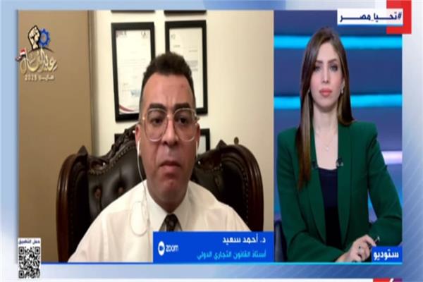  الدكتور أحمد سعيد  أستاذ القانون التجاري الدولي