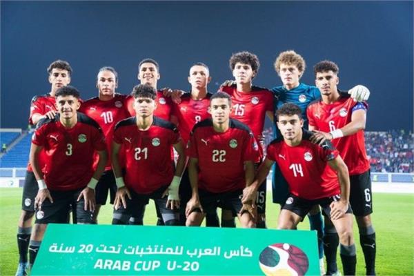 منتخب مصر للشباب
