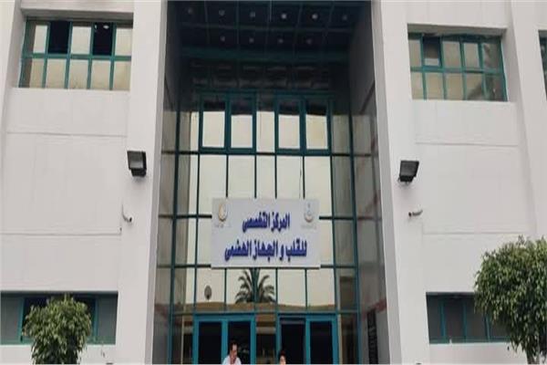 مركز القلب 