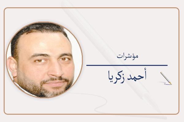 أحمد زكريا
