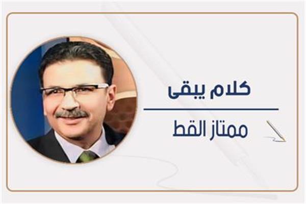 ممتاز القط