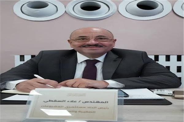  علاء السقطى