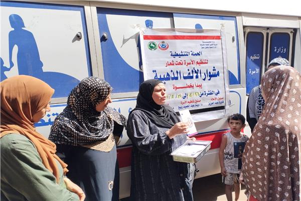  الخدمة الطبية