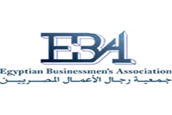 جمعية رجال الأعمال