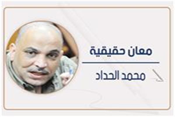 محمد الحداد