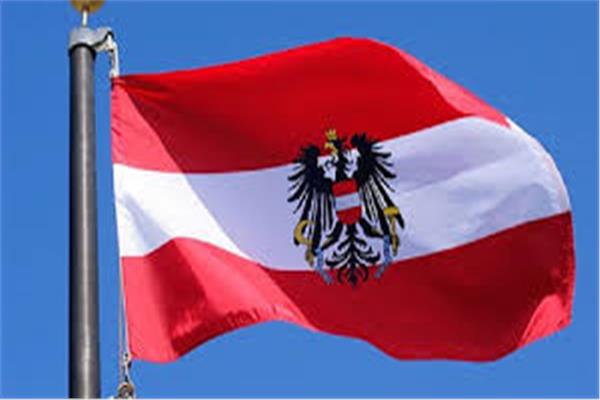 النمسا