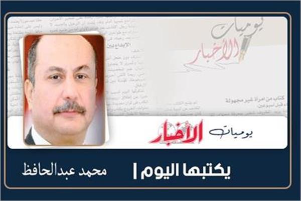 محمد عبدالحافظ