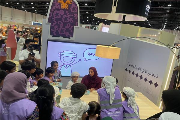 حفل توقيع كتاب «مشاعري» في معرض أبوظبي الدولي