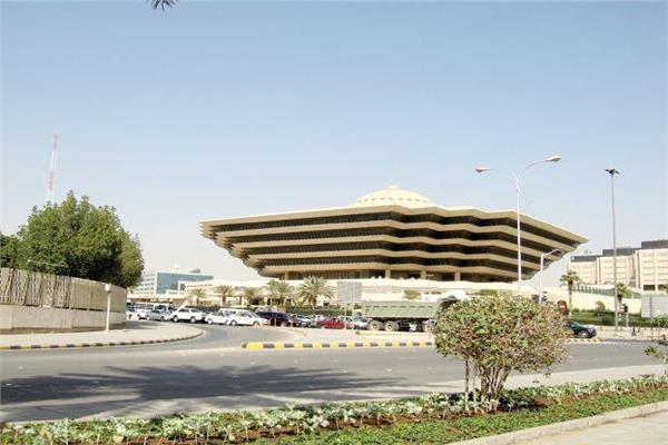 وزارة الداخلية السعودية