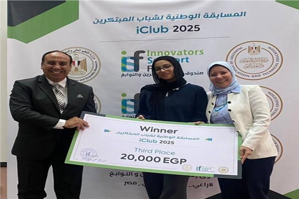 الفائوين بمسابقة شباب المبتكرين Iclub 2025