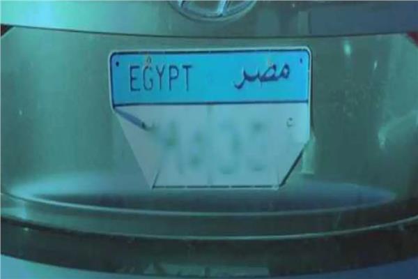 موضوعية