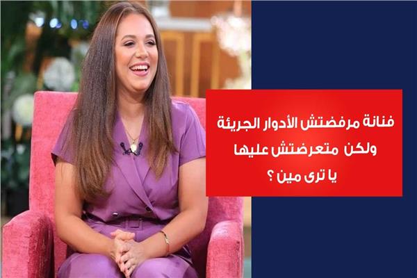 الفنانة رحمة أحمد 