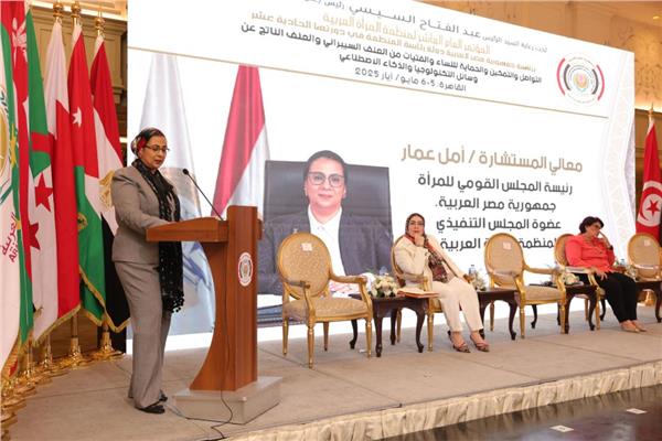  المستشارة أمل عمار، رئيسة المجلس القومي للمرأة