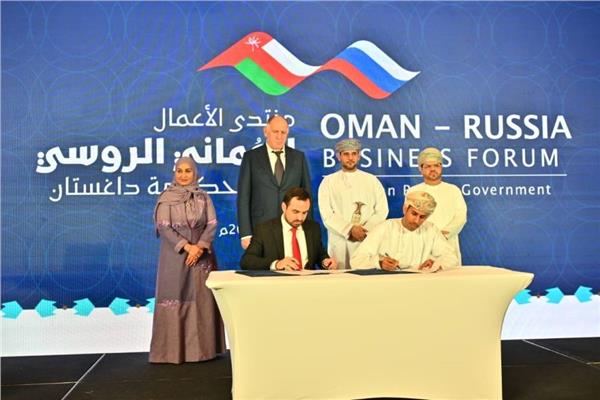منتدى الأعمال العُماني الروسي يوقع اتفاقيات تعزيز فرص التعاون التجاري والاستثماري 