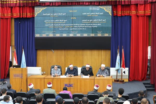  مجمع البحوث الإسلامية