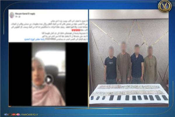 كشف ملابسات فيديو تضرر سيدة من ذوى الإحتياجات الخاصة من عملية نصب