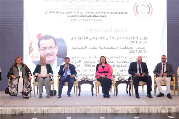 المنصات العالمية فى حماية النساء والفتيات من العنف السيبرانى