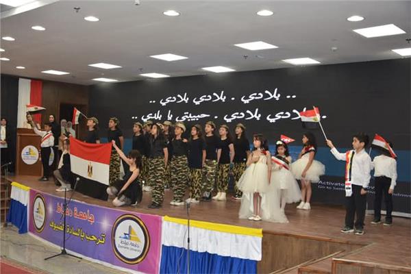 جامعة دمياط