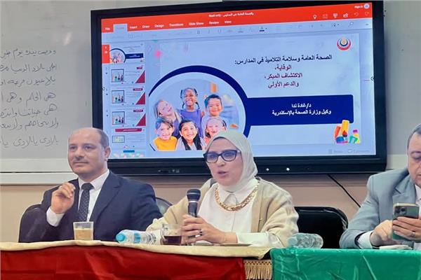 ندوه توعوية بالاسكندريه حول السلوكيات الإيجابية والصحه المدرسية