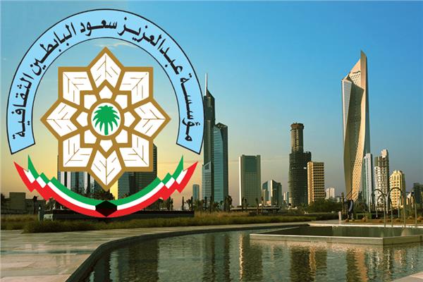 مؤسسة البابطين الثقافية والبرلمان العربى يمنحان فى القاهرة «جائزة عبدالعزيز سعود البابطين للإبداع فى خدمة اللغة العربية»
