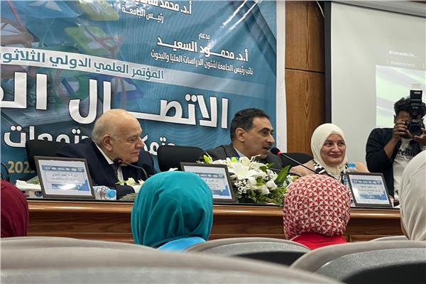 مؤتمر "الاتصال الصحي وتمكين المجتمعات المعاصرة"