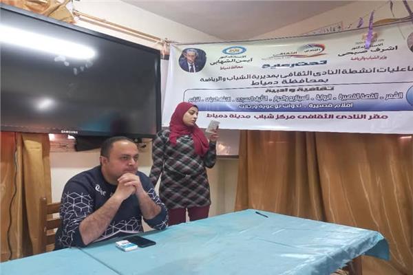 دمياط تشهد انطلاق ورشة كتابة الرواية والمقال بالنادي الثقافي