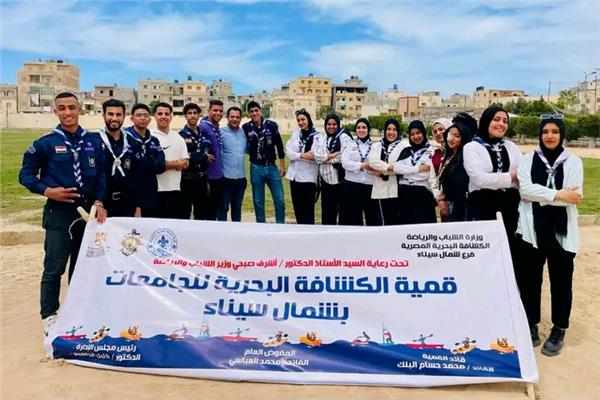 رئيس جامعة العريش  يكرم الطلاب المشاركين في الكشافة البحرية