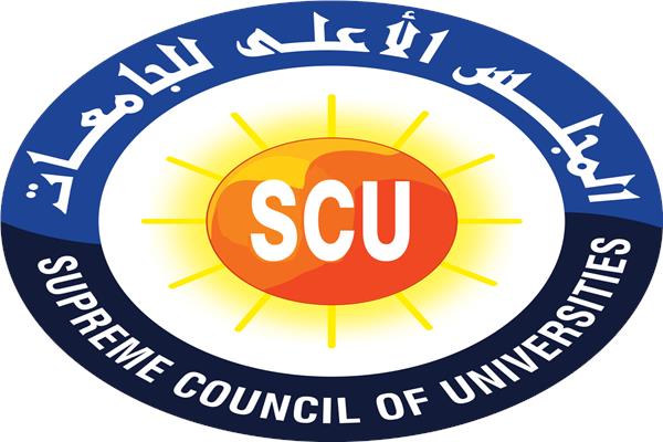 المجلس الاعلي للجامعات
