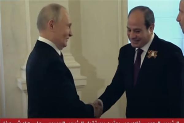 الرئيس عبد الفتاح السيسي والرئيس الروسي