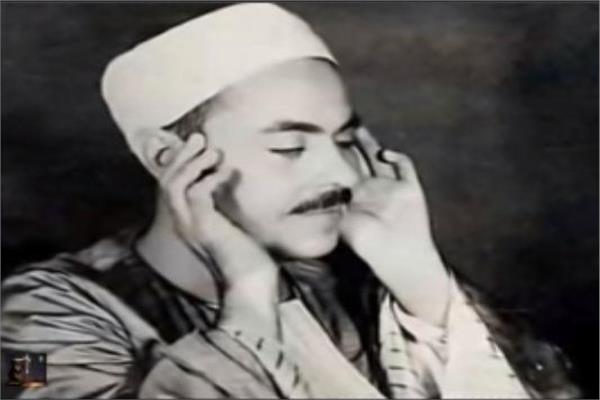  القارئ الشيخ محمد رفعت
