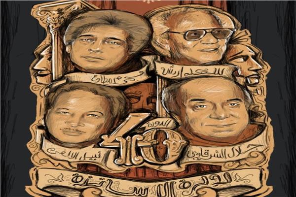المهرجان العالمي للمسرح