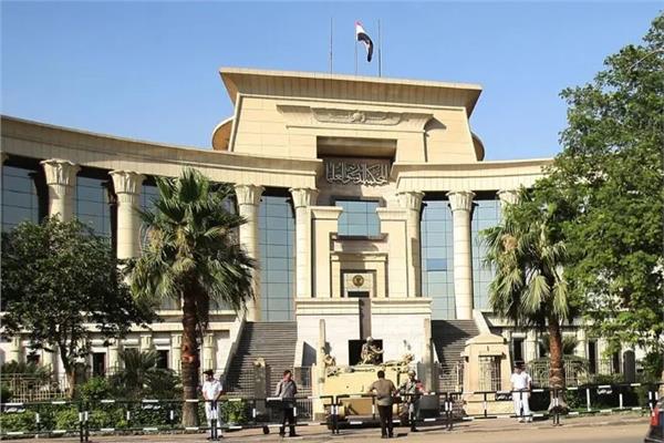المحكمة الدستورية العليا