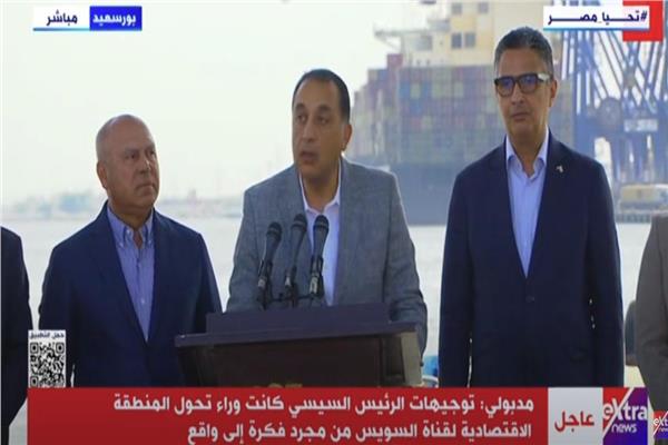 مؤتمر الصحفي للدكتور مصطفى مدبولي، رئيس الوزراء